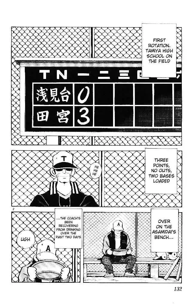 Itsumo Misora Chapter 17 2